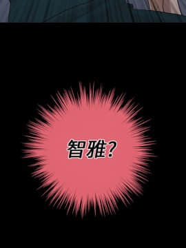 她的心聲 1-48話[完結]_03_0210