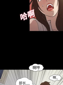 她的心聲 1-48話[完結]_03_0208