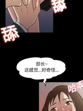 她的心聲 1-48話[完結]_03_0207