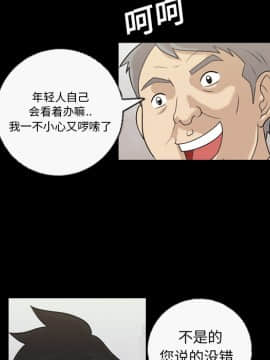 她的心聲 1-48話[完結]_03_0191