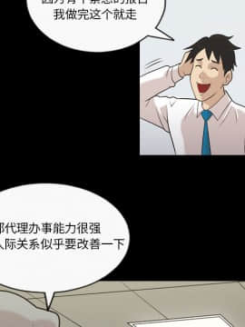 她的心聲 1-48話[完結]_03_0189