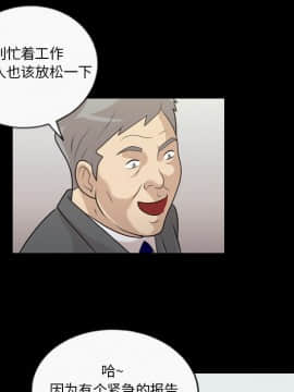她的心聲 1-48話[完結]_03_0188