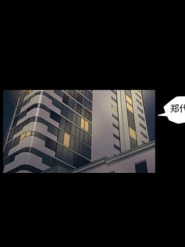 她的心聲 1-48話[完結]_03_0186