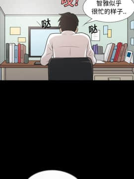 她的心聲 1-48話[完結]_03_0184