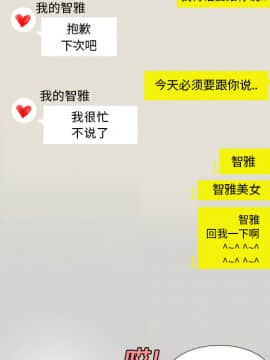 她的心聲 1-48話[完結]_03_0183