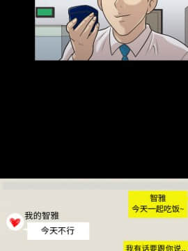她的心聲 1-48話[完結]_03_0182