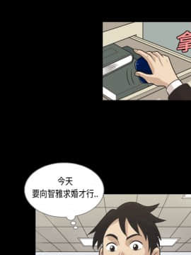 她的心聲 1-48話[完結]_03_0181