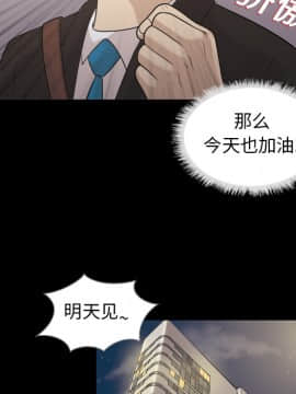她的心聲 1-48話[完結]_03_0179