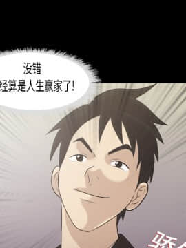 她的心聲 1-48話[完結]_03_0178
