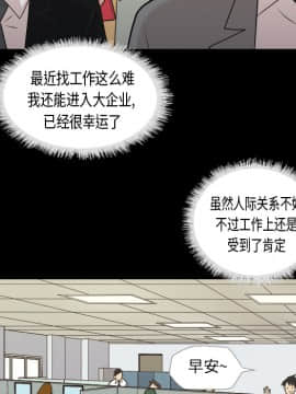她的心聲 1-48話[完結]_03_0175