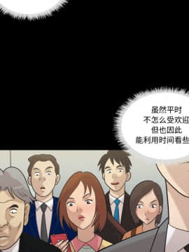 她的心聲 1-48話[完結]_03_0174