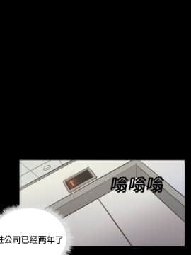 她的心聲 1-48話[完結]_03_0173