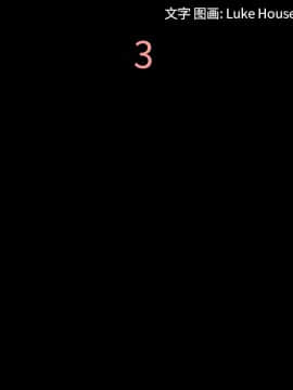 她的心聲 1-48話[完結]_03_0170