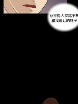 她的心聲 1-48話[完結]_03_0168