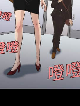 她的心聲 1-48話[完結]_03_0166