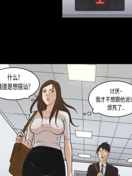 她的心聲 1-48話[完結]_03_0165