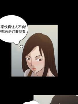 她的心聲 1-48話[完結]_03_0163