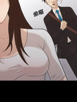 她的心聲 1-48話[完結]_03_0162