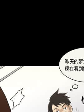 她的心聲 1-48話[完結]_03_0161
