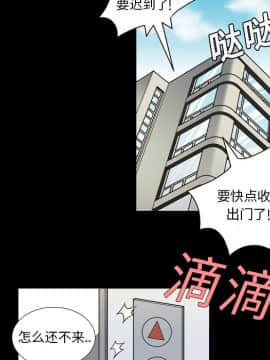 她的心聲 1-48話[完結]_02_0150