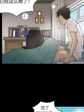 她的心聲 1-48話[完結]_02_0149