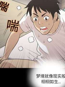 她的心聲 1-48話[完結]_02_0147