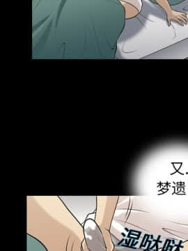 她的心聲 1-48話[完結]_02_0145