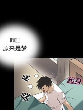 她的心聲 1-48話[完結]_02_0144