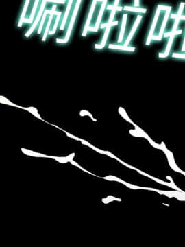 她的心聲 1-48話[完結]_02_0143