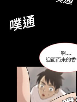 她的心聲 1-48話[完結]_02_0136