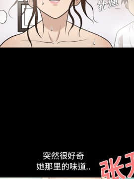 她的心聲 1-48話[完結]_02_0132