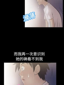 她的心聲 1-48話[完結]_02_0130