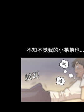 她的心聲 1-48話[完結]_02_0126