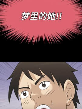 她的心聲 1-48話[完結]_02_0123