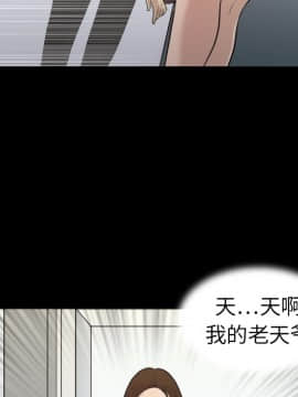 她的心聲 1-48話[完結]_02_0120