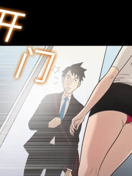她的心聲 1-48話[完結]_02_0119