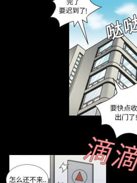 她的心聲 1-48話[完結]_02_0117
