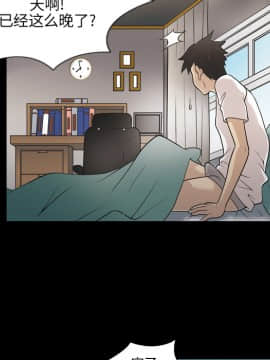 她的心聲 1-48話[完結]_02_0116