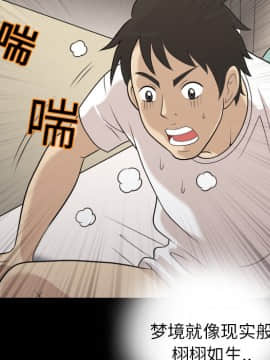 她的心聲 1-48話[完結]_02_0114