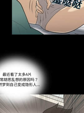 她的心聲 1-48話[完結]_02_0113