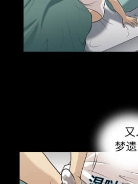 她的心聲 1-48話[完結]_02_0112