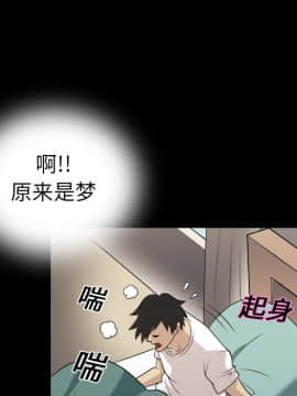 她的心聲 1-48話[完結]_02_0111
