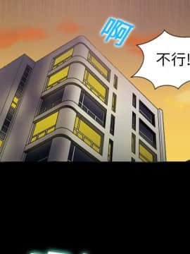 她的心聲 1-48話[完結]_02_0109
