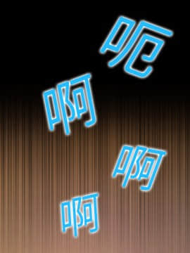 她的心聲 1-48話[完結]_02_0108