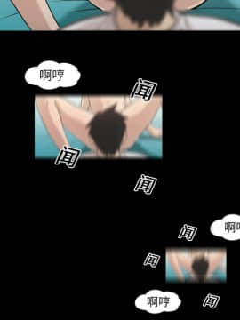 她的心聲 1-48話[完結]_02_0106