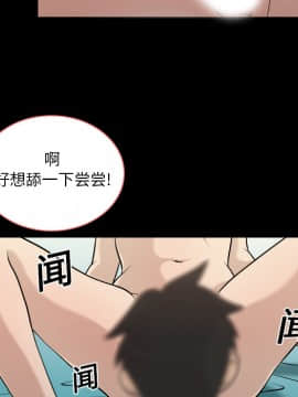 她的心聲 1-48話[完結]_02_0105