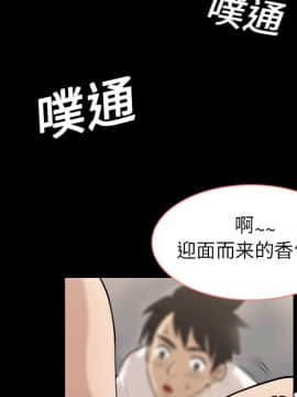 她的心聲 1-48話[完結]_02_0103