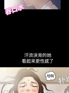 她的心聲 1-48話[完結]_02_0098