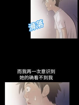 她的心聲 1-48話[完結]_02_0097