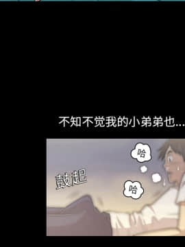 她的心聲 1-48話[完結]_02_0093